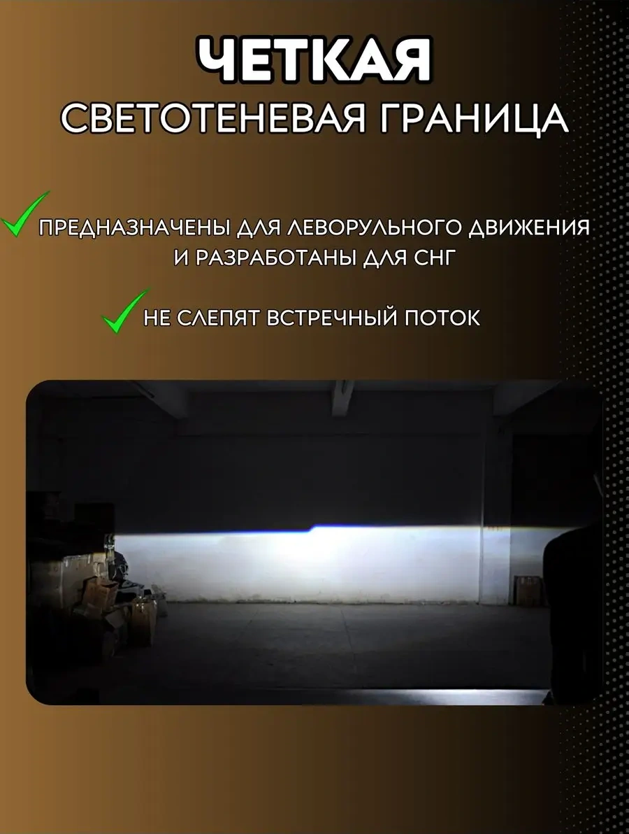 Carstore52 H7 Tabanlı Led Otomobil Lambaları 169684891