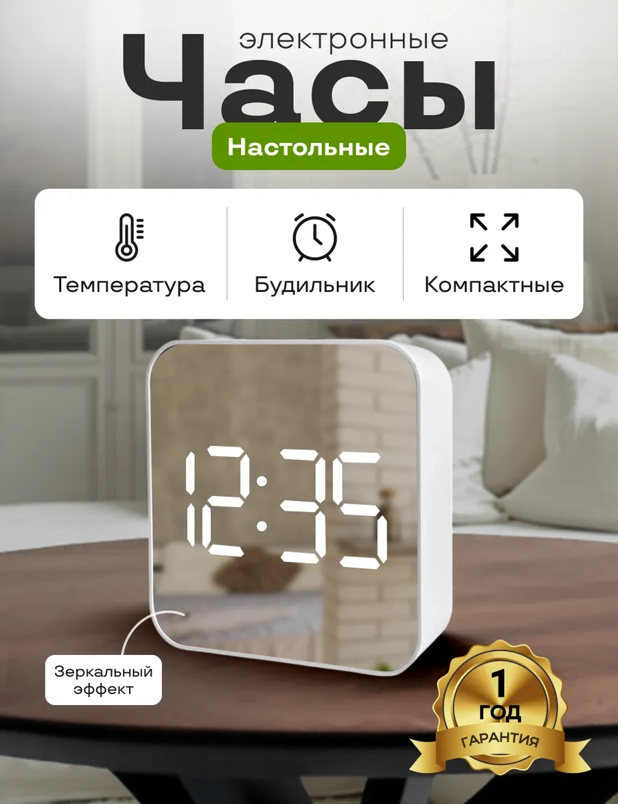 Artclock Pille Ve Elektrikle Çalışan Masaüstü Elektronik Alarm Saati 242983892 Beyaz