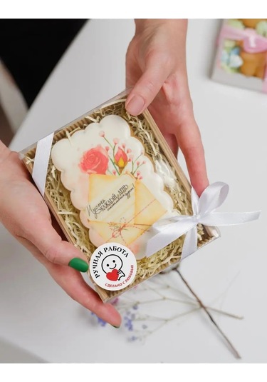 Stickerway Yapıştırmalıklar El Yapımı Sevgiyle Yapılmıştır 160321231