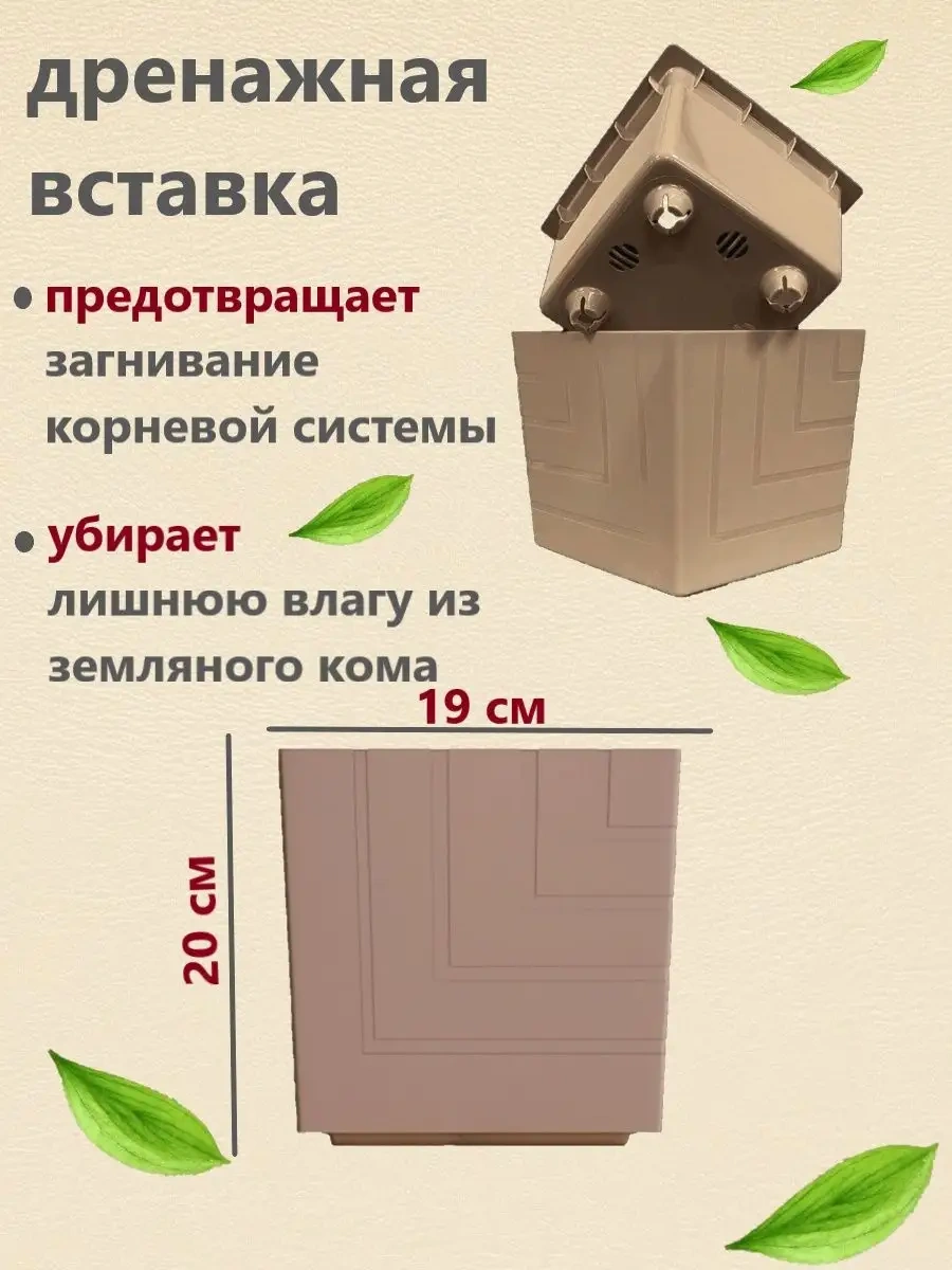 Live-in-green 6 Litre Plastik Otomatik Sulamalı Zemin Saksısıyla Çiçek Saksısı 147432853