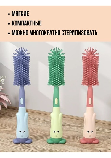 Ahbaby Biberonları Ve Bulaşıkları Yıkamak İçin Silikon Fırça 174850214
