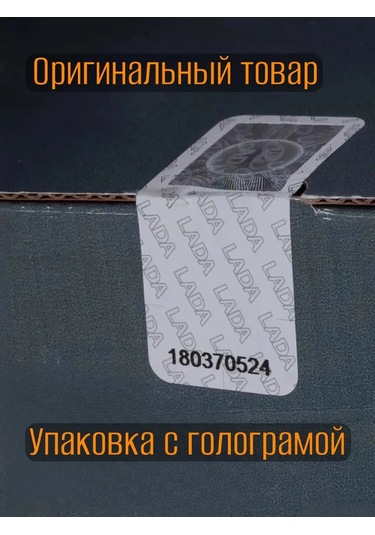 Lada Arka Fren Silindiri 470854936