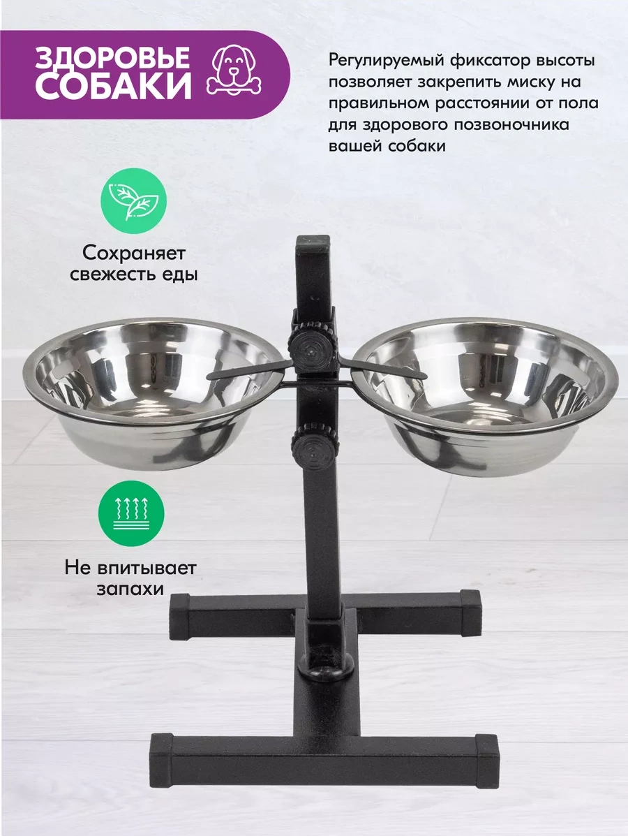 Pettails Köpekler İçin Ayarlanabilir Ayaklı Çift Kase 2 X 0,35l 160002616