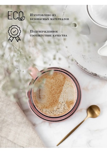 Milla Sweethome Çay Fincanları Seti, Çay Takımı 200ml 396679047 Pembe