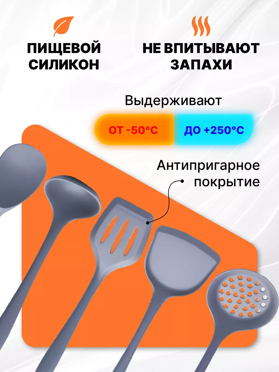 Home&sweet Mutfak Gereçleri Seti Silikon Spatula 5 Adet 233986921 Gri