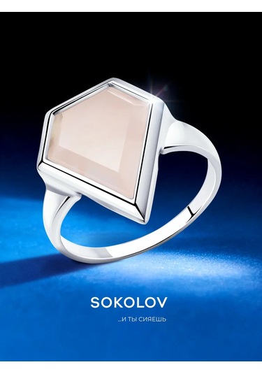 Sokolov 925 Ayar Gümüş Mücevher Klasik Yüzük 17616725 Gri