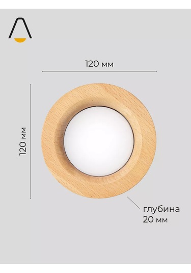 Luminika Tavan Avizesi, Gömme, Gx53 170369438 Aromatik