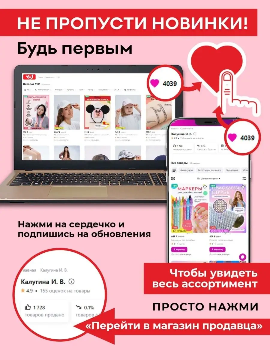 Yo Baş Bandı Kulak Mickey Mouse Anime Temalı 163762100 Siyah