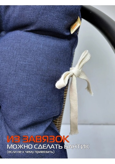 Matex Büyük Matex Corfu Lounge Sandalye Yastığı 80x45 Cm 238651357 Mavi