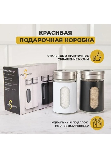 Ulzyvf 2'li Paslanmaz Çelik Baharat Kavanozu Seti - 75ml, 3'lü Döküm Delikli Beyaz-siyah Beyaz - Siyah