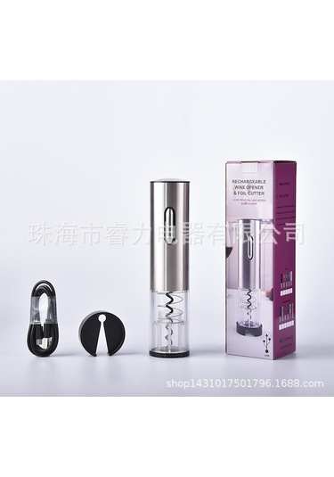 Şarap Açma Kolaylığı: Şık Ve Dayanıklı Otomatik Şarap Açacağı - Şarj Edilebilir Kompakt Tasarım Gümüş Gümüş