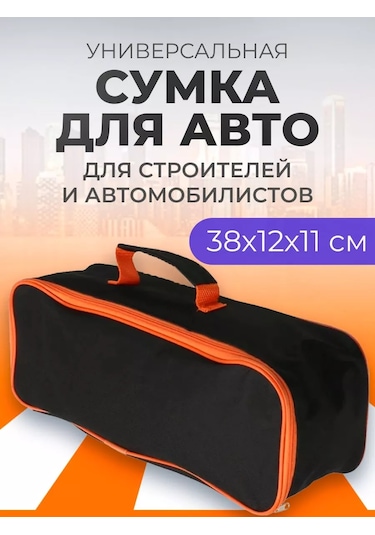 Fıshroom Alet Taşıma Çantası Elektrikçi Ve Otomobil Teknisyeni İçin 194011346