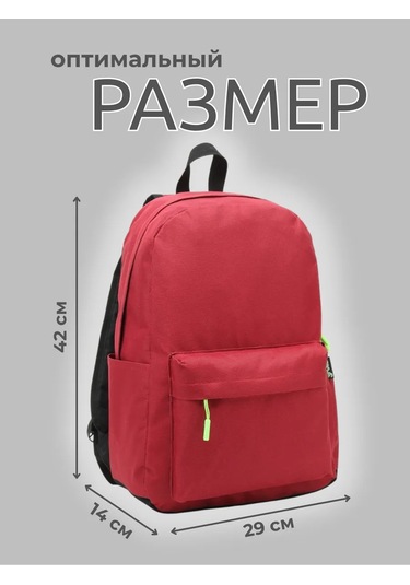 Prize Şehir Sırt Çantası 169346831 Kirmizi