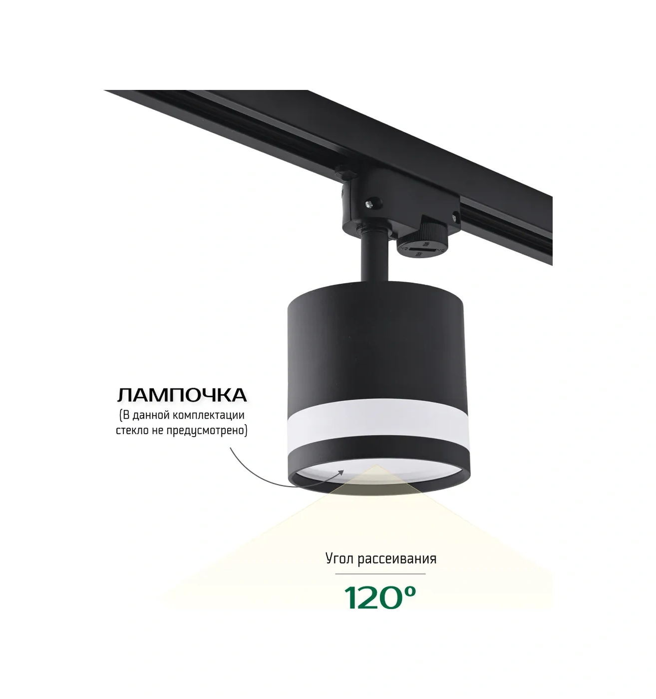 Truenergy Ayaklı Tavan Spot Hücre Işığı 186537825 Siyah