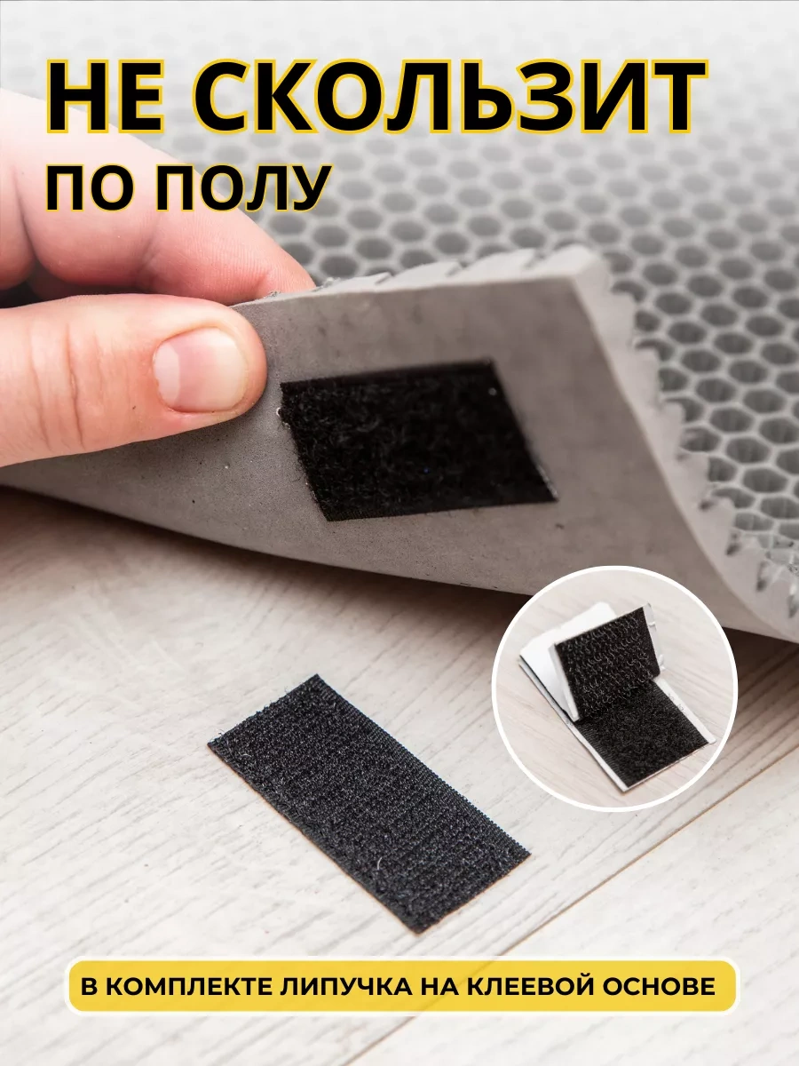 Domov" Giriş Holü İçin Elektrikli Paspas 50x100 Cm 229398595 Siyah