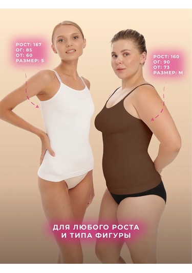 Lavites Sıkılaştırıcı Atlet 239172423 Siyah