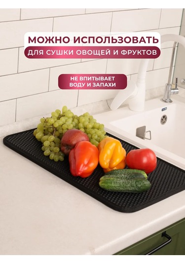 Oko Islak Bulaşıkta Kurulama Matı Eva Emici 198228308 Siyah