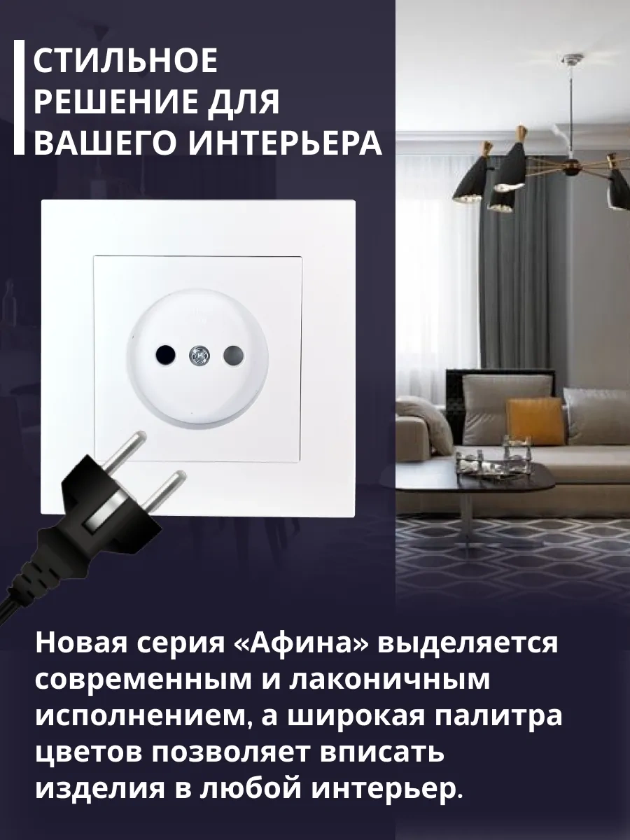 Unıversal Topraklamasız Tekli Gömme Priz 297147289 Afina