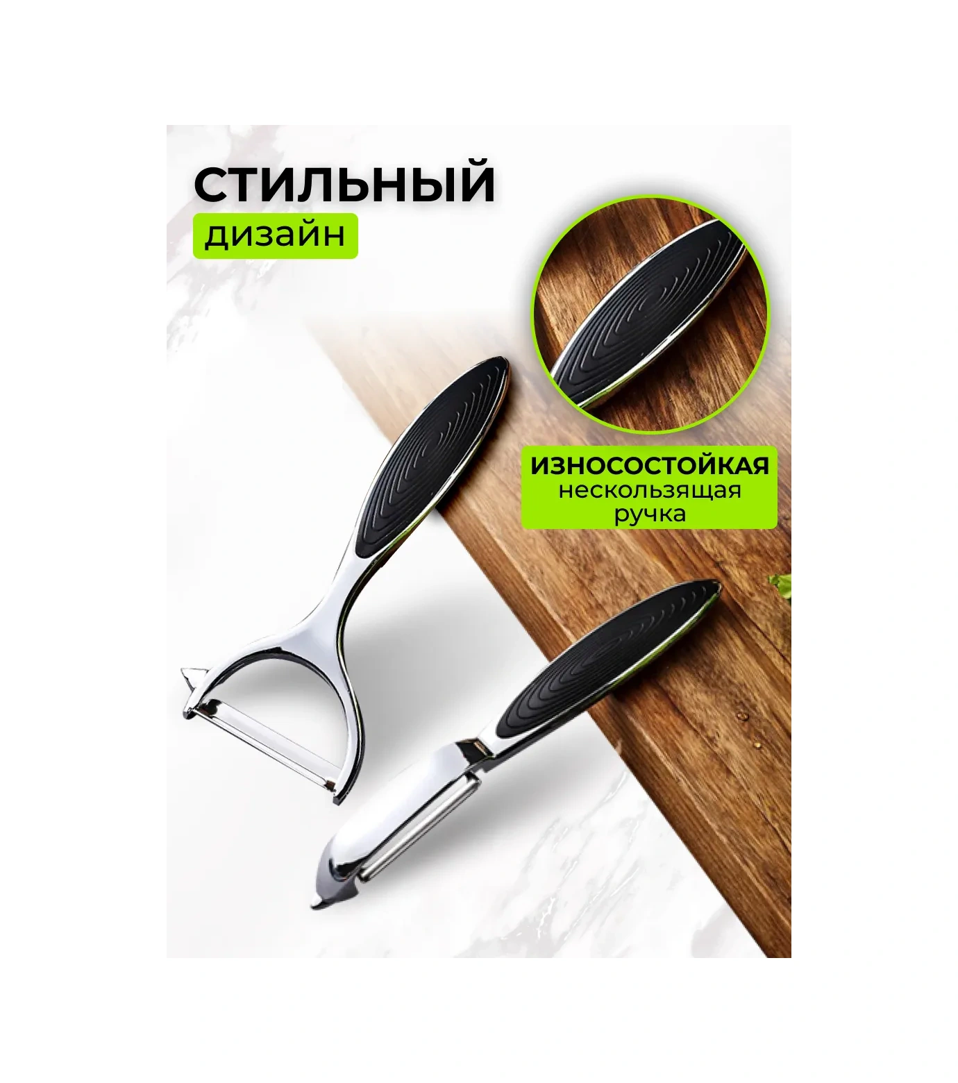 Chu-do Boksi Sebze Ve Meyveler İçin El Tipi Kabuk Soyucu 256296111 Gri