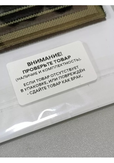 Foto Prınt Rusya Zeytin Yeşili Üç Renkli C Vitamini Şerit Kısa Bağlantı 210258277