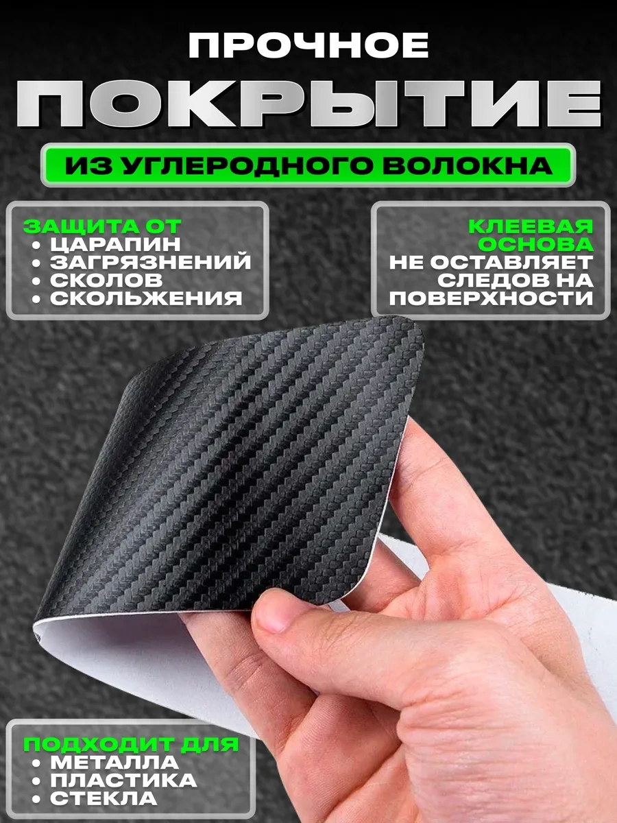 Power Resulting Chevrolet Eşikleri İçin Işıldayan Araç Kalıpları Ve Tıkayıcılar 257210234