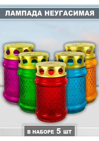 Memoria Mezarlık İçin Mumlu Sönemeyen Mezar Lambası 5 Adet 157924030