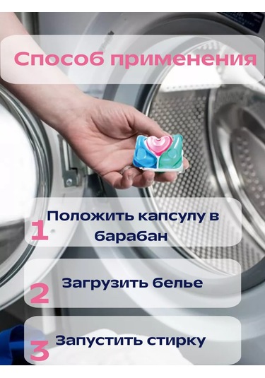 Boost Renkli 4'ü 1 Arada Yumuşatıcılı Çamaşır Kapsülleri, 36 Adet 243360270 Diğer