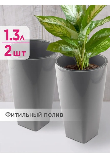 Ho'me Fitilli Sulama Sistemli Çiçek Saksısı 2 Adet 1,3 L 386266579