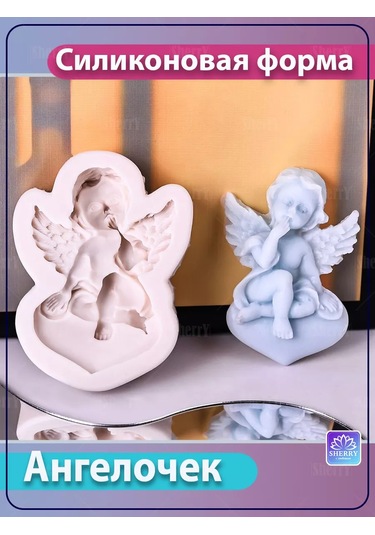 Sherryleis Kalpli Melek Kalıbı 6,5x8,7x1,6 Cm Silikon Kalıp 233718866