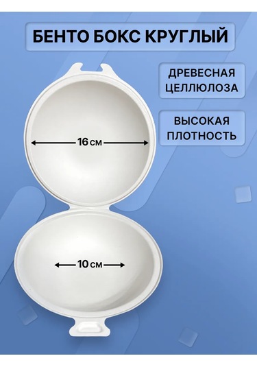 Natural Pack Yuvarlak Bento Kutusu 25 292875969 100 adet