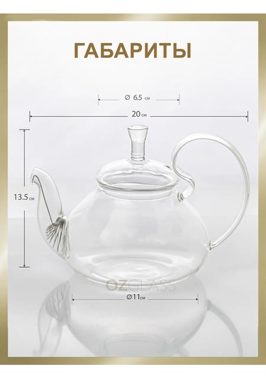 Ozglass Cam Su Isıtıcı, Hediye Paketiyle, Şeffaf 600 Ml 228765646 Beyaz