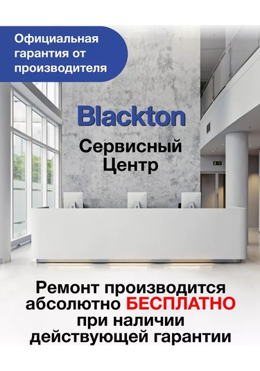 Blackton Bt Sm1114 Buharlı Paspas Başlığı 217362180