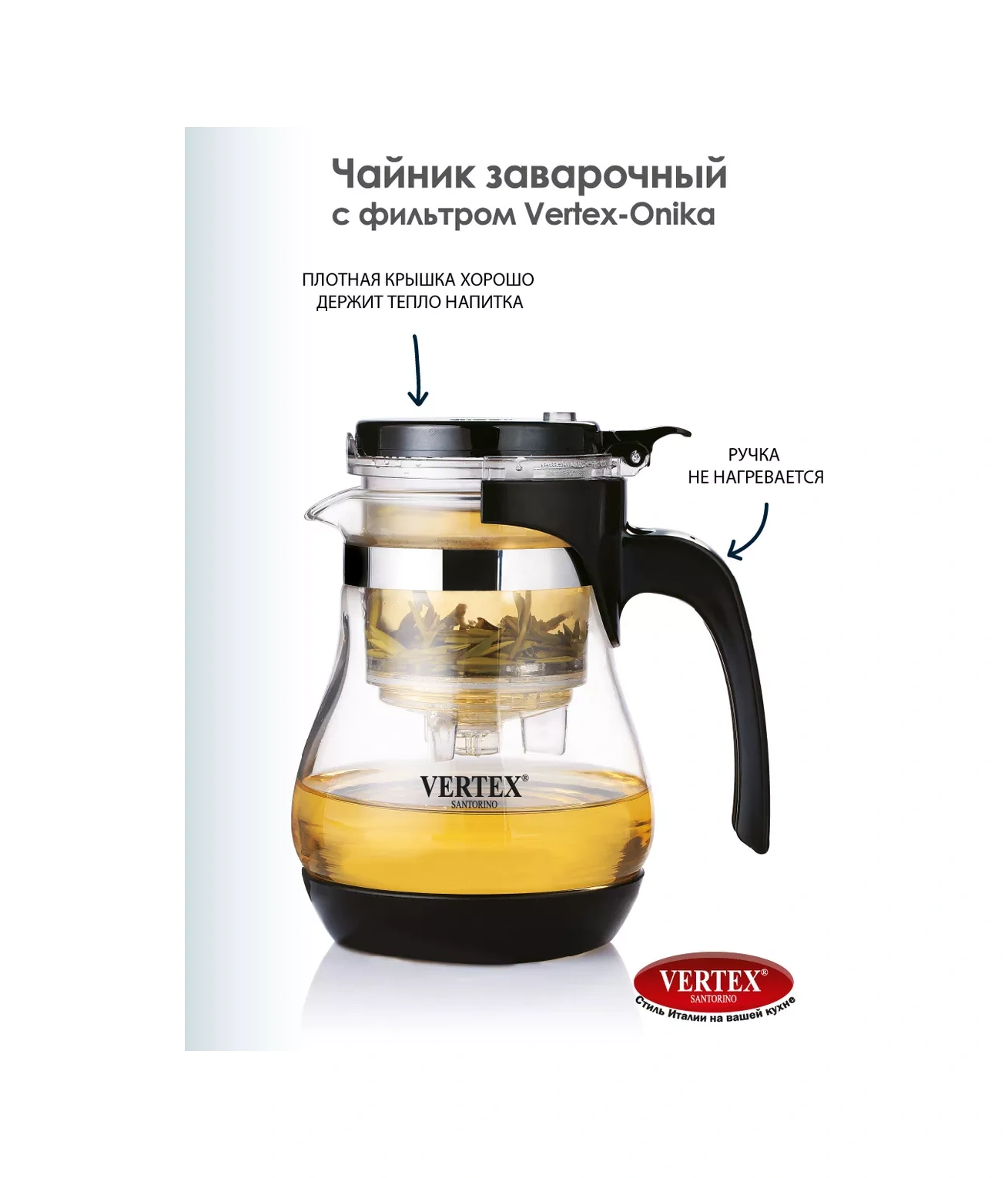 Vertex Santorıno Düğmeli Gongfu Demlik 252591767 Beyaz