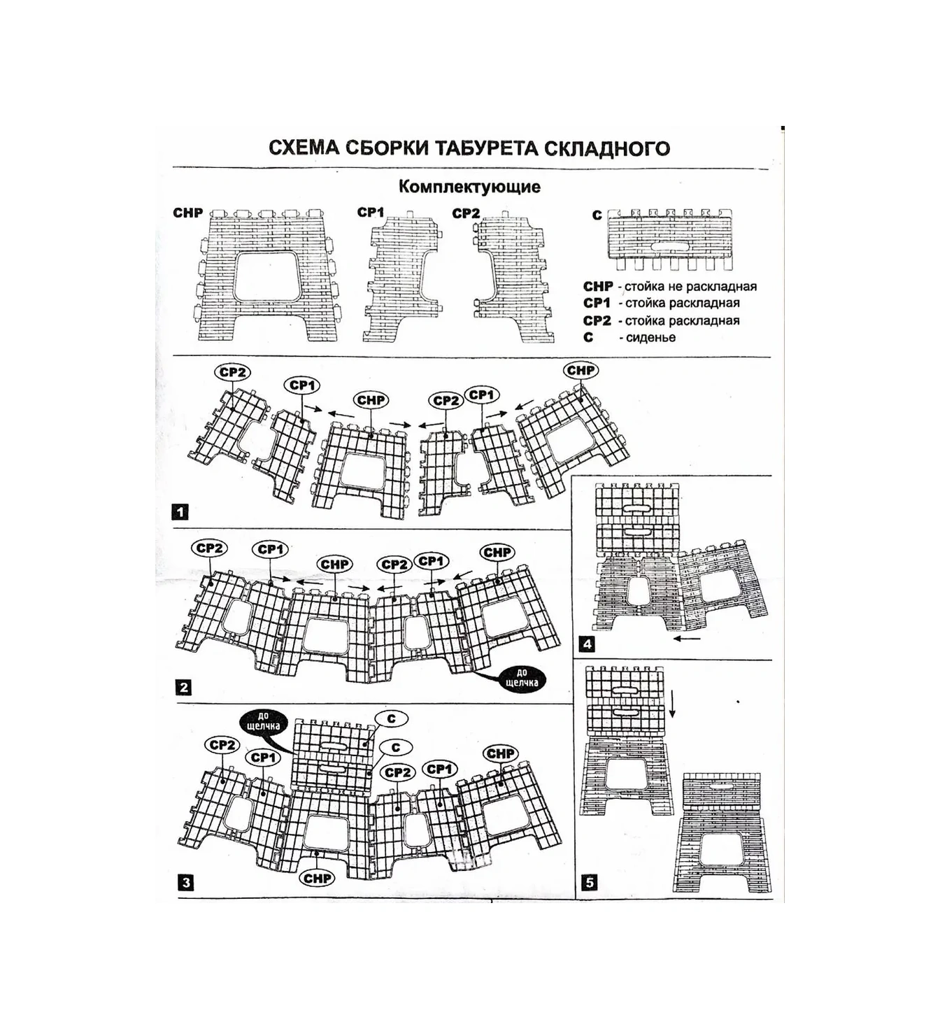 Al' Ternatıva Katlanabilir Küçük Tabure 148678083 Bej