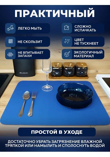 Number One Emici Bulaşık Kurutma Paspası 40 50 195595814 Mavi