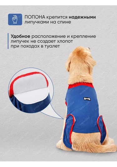 Mıra+zak Köpekler İçin Ameliyat Sonrası Yeleği 199967653