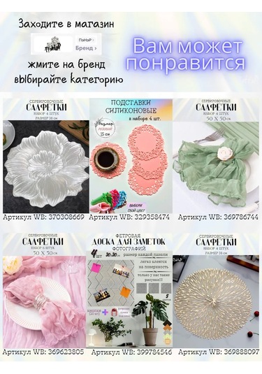 Pener Banyo Ve Tuvalet İçin Kaymaz Diyatomit Minder 394207765 Beyaz