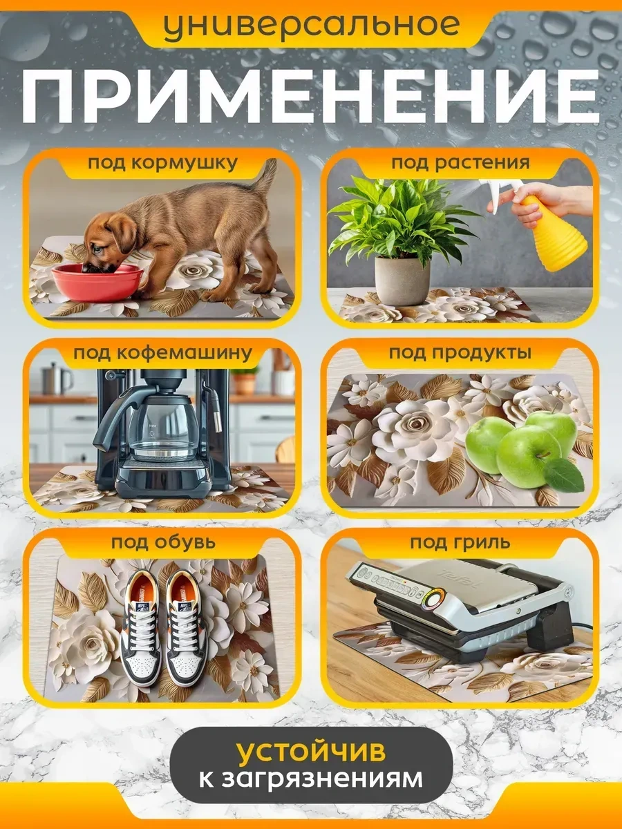 Suskasmart Bulaşık Kurutma İçin Emici Paspas, 50 40 425229121 Pembe Kamelya