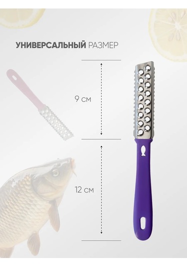 Lıbra-plast El Yapımı Plastik Balık Tutma Ağı 168421916 Pembe