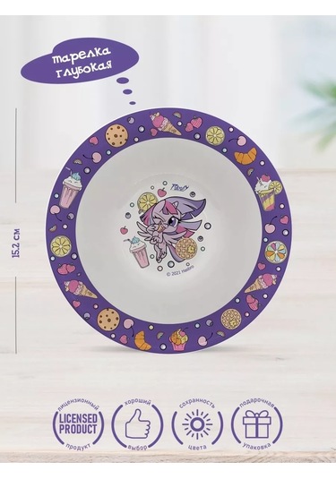 Priority. My Little Pony Derin Çorba Kasesi Ve Salata Tabağı 208897215 Mavi