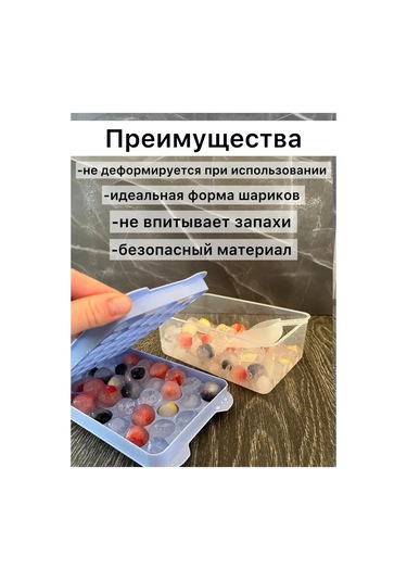 Boranka Kapaklı Ve Contaner İle Buz Kalıbı 399934124 Mavi