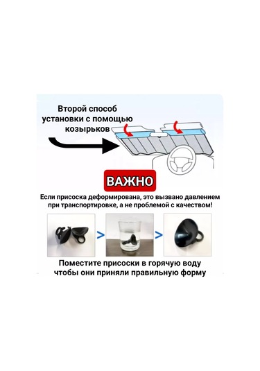 D.kovalev Ön Cam İçin Güneşlik Paravan 235148172