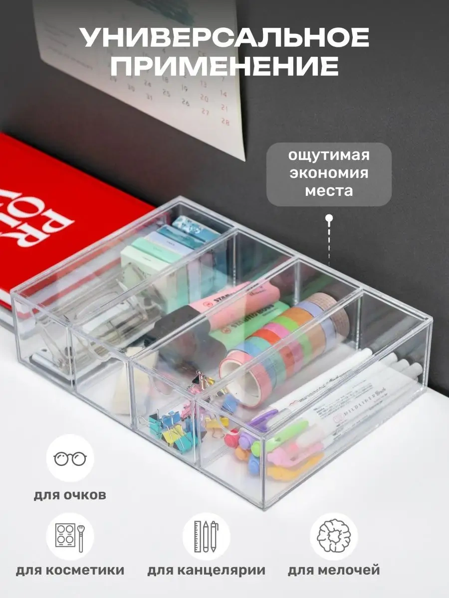 White Estate Home Gözlük Saklama Düzenleyici 2 Adet 164614139 Beyaz