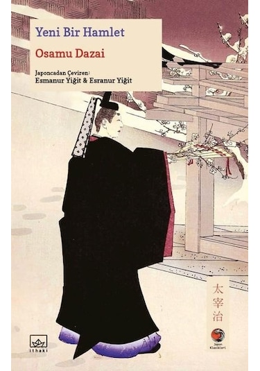 Yeni Bir Hamlet - Osamu Dazai - İthaki Yayınları