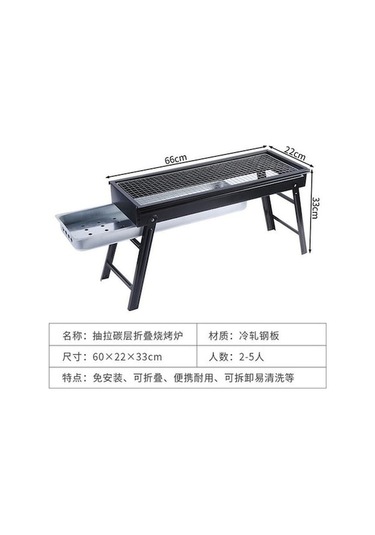 Katlanır Piknik Kamp Mangal, Pratik Raflı Barbekü Siyah Versiyon Siyah Siyah