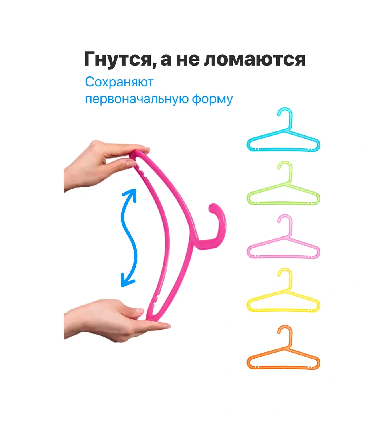 Defender Çocuk Giysi Askıları 10 Adet, Plastik, Çok Renkli 376697200 Turkuaz