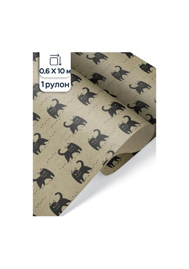 Riota Hediye İçin Rulo Kraft Ambalaj Kağıdı 260219754