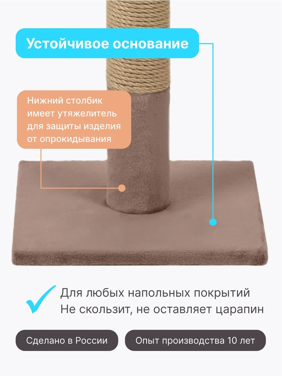 Rıch Breed Yüksek Ayaklı Halı Kemerli Kedi Tırmalama Direği 378953068