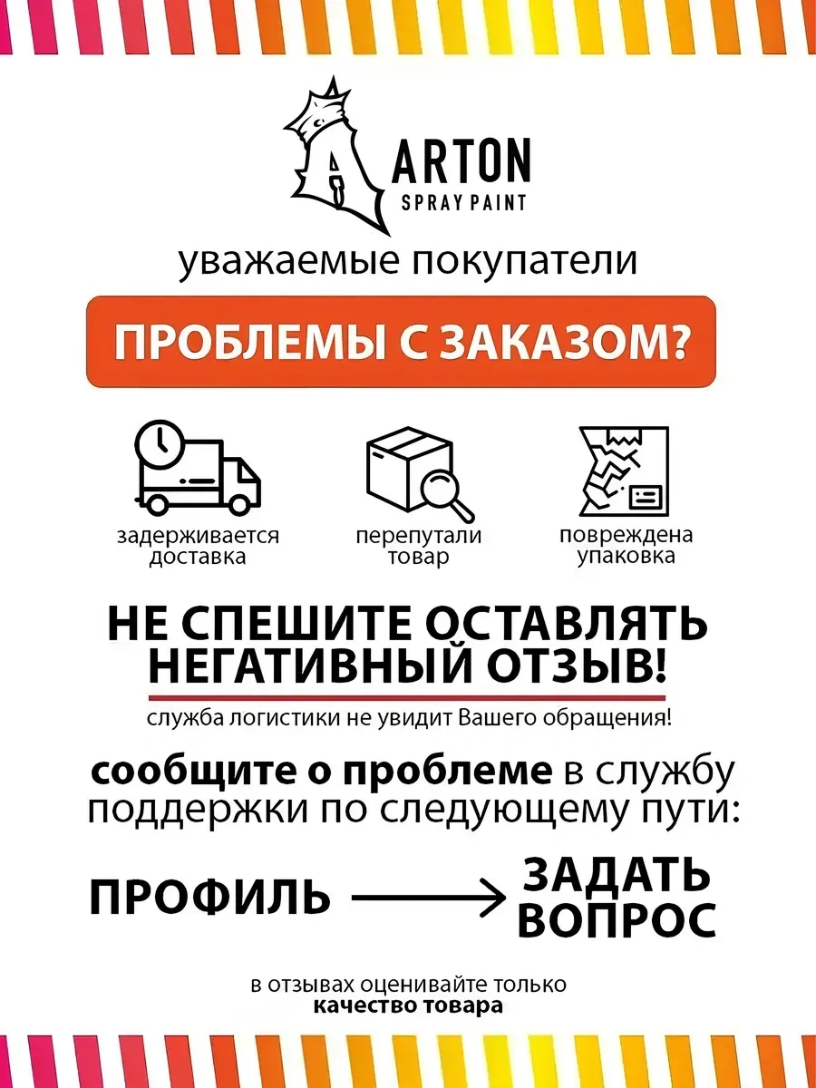 Arton Artson A911 Siyah Graffiti Boya Spreyi 29220685