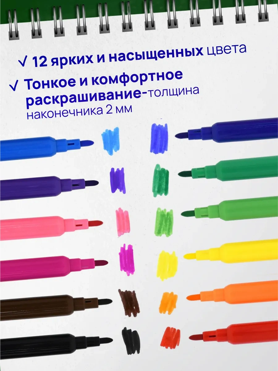 Prof-press Su Bazlı 12 Renkli Flomasterler 445513760